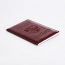 Обложка для паспорта "Россия", 9,5*0,5*13,5, Герб, бордовый 1256670 1256670    