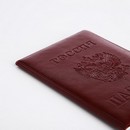 Обложка для паспорта "Россия", 9,5*0,5*13,5, Герб, бордовый 1256670 1256670    