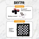 Настольная игра "Шашки, шахматы", 2 в 1, №SL-02730   4359677 4359677    