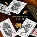 Игральные карты" Playing cards средневековье", 54 карты   6888890 6888890    