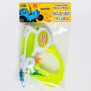 Водная пушка "Бласер"  Синий трактор цвет МИКС    7403709 7403709    