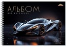 Альбом для рисования 40л. на гребне Спортивное авто, обл. мелов., Апплика С0225-81