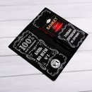 Открытка с местом под шоколадку "Крутой мужик" 7016757 7016757    