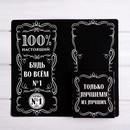 Открытка с местом под шоколадку "Крутой мужик" 7016757 7016757    