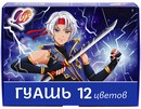 Гуашь 12цв. "Аниме" (синяя) 15мл, Луч 33С 2214-08