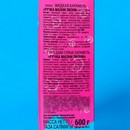 Жидкая карамель «РУЧКА МАЗНИ ЛИЗНИ» ассорти 20гр 10026486 