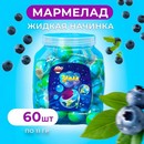 Мармелад Земля с жидкой начинкой 11 г 10386189 