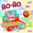 Йо-йо в шоу-боксе Пухлики, в шоубоксе   9798100 