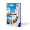 Пленка для ламинирования Office Kit 216х303 мм (A4) (200 мкм) 100 шт. PLP216*303/200