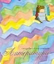Тетрадь темат. 40л. лин. обл., спр. мат. офсетная бумага Литература С9191-11