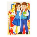 Набор оформительский "Первое Сентября" 10 предм., 20 х 30 см   3940654  6900039406542