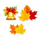 Набор оформительский "Первое Сентября" 10 предм., 20 х 30 см   3940654  6900039406542