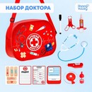 HAPPY VALLEY Игровой набор Лучший доктор, в сумочке   5215016 5215016