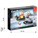 Конструктор Армия "Погоня на катере", 106 деталей   6988573 6988573