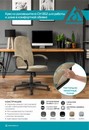 Кресло руководителя Бюрократ CH 002 Fabric серый 3C1 крестов. пластик 