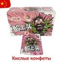 Кислые леденцы SOUR TOP со вкусом белого персика 22гр (20шт в блоке)   12696