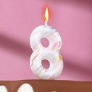 Свеча в торт "Белый мрамор", цифра "8", 5,5 см 6990837 6990837    