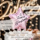 Свеча в торт "Воздушный шарик. Звезда", 5,5 см,  розовое золото   9944494 9944494    