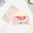 Конверт для денег "С Днём Рождения!" сиреневый фон, 16х8 см 10175259 10175259   