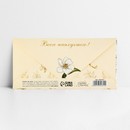 Конверт для денег "С юбилеем", цветы, тиснение, 16,5 х 8 см   10341811 10341811   
