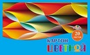 Набор цветного  картона фА4, 20л., 1цв. "Офис. Оранжевый",  ПЭТ, Апплика С2672-06