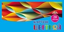 Набор цветного  картона фА4, 20л., 1цв. "Офис. Пурпурный",  ПЭТ, Апплика С2672-07