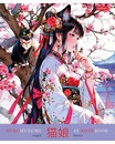 Тетрадь 48л. кл., обл. пластиковая  с печатью тиснение "Neko-Neko", Хатбер (5/100) 48Т5В1пл
