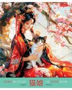 Тетрадь 48л. кл., обл. пластиковая  с печатью тиснение "Neko-Neko", Хатбер (5/100) 48Т5В1пл