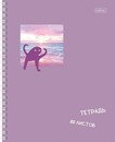 Тетрадь 80л. кл., на гребне обл. мат.ламин. "Чипи-чипи", Хатбер 80Т5лВ1гр