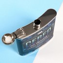 Фляжка "Север", 210 мл   9755144 9755144    