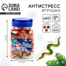 Игрушка-антистресс Змея, фасовка 60шт   10454594 10454594   