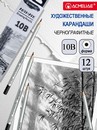 Карандаш чернографитный ACMELIAE 10B шестигранный, корпус серебряный 8000-10B EAN