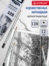 Карандаш чернографитный ACMELIAE 12B шестигранный, корпус серебряный 8000-12B EAN