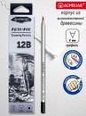 Карандаш чернографитный ACMELIAE 12B шестигранный, корпус серебряный 8000-12B EAN