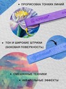 Пастель сухая 12 цв. ACMELIAE SPC-12