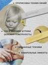 Пастель сухая 12 цв. ACMELIAE, коричневые тона SPE-12