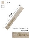Пастель сухая 12 цв. ACMELIAE, серые тона SPG-12