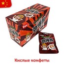 Кислые леденцы VERY SOUR со вкусом колы 26гр (20шт в блоке)   15308