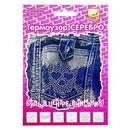 Термоузор "Серебро" серия "Fancy", ассорти, Action FD070002