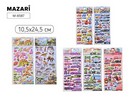 Наклейки декоративные ДЛЯ МАЛЬЧИКОВ, 10.5*24.5 см, 6 дизайнов, ОПП-упаковка M-8587
