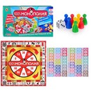 Экономическая настольная игра "100%Монополия" 4032