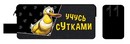Пенал - косметичка двухсекционный, печать на ткани 200*90*55, "УЧУСЬ СУТКАМИ", Пчелка (20) К-12