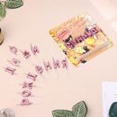 Свечи для торта  "С Днём Рождения", розовые   7597545 7597545    