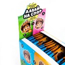 Конфеты жевательные "Давай на спор", 15 г 10444268 10444268   