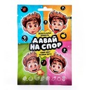 Конфеты жевательные "Давай на спор", 15 г 10444268 10444268   