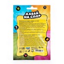 Конфеты жевательные "Давай на спор", 15 г 10444268 10444268   