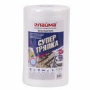 Салфетки универсальные в рулоне 200 шт., СУПЕР ТРЯПКА, 23х25 см, вискоза, 40 г/м2, соты, LAIMA 605488