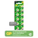 Батарейка GP Alkaline, A76 (G13, LR44), алкалиновая, 1 шт., в блистере (отрывной блок), A76-С10 450613