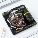 Подарочный набор, блокнот 32 листа и фигурная ручка "23 февраля, граната" 10003315 10003315   