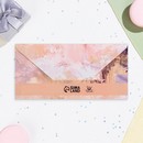 Конверт для денег "Маленький вклад в большую мечту" 16х8 см 10278019 10278019   